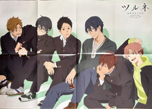 Load image into Gallery viewer, B-Project ~Zecchou*Emotion~ / Tsurune: Kazemai Koukou Kyuudou-bu - B2 Poster
