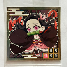 Cargar imagen en el visor de la galería, Kimetsu no Yaiba Deformation Seal Wafer
