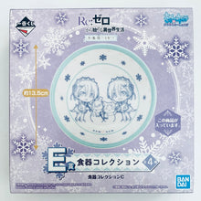 Load image into Gallery viewer, Re:Zero − Starting Life in Another World - Ram &amp; Rem - Tableware Collection 4 - Plate - Ichiban Kuji Re:Zero ~Fuyu ni maiorita shoujo-tachi~ (E Prize) - Winter Ver.
