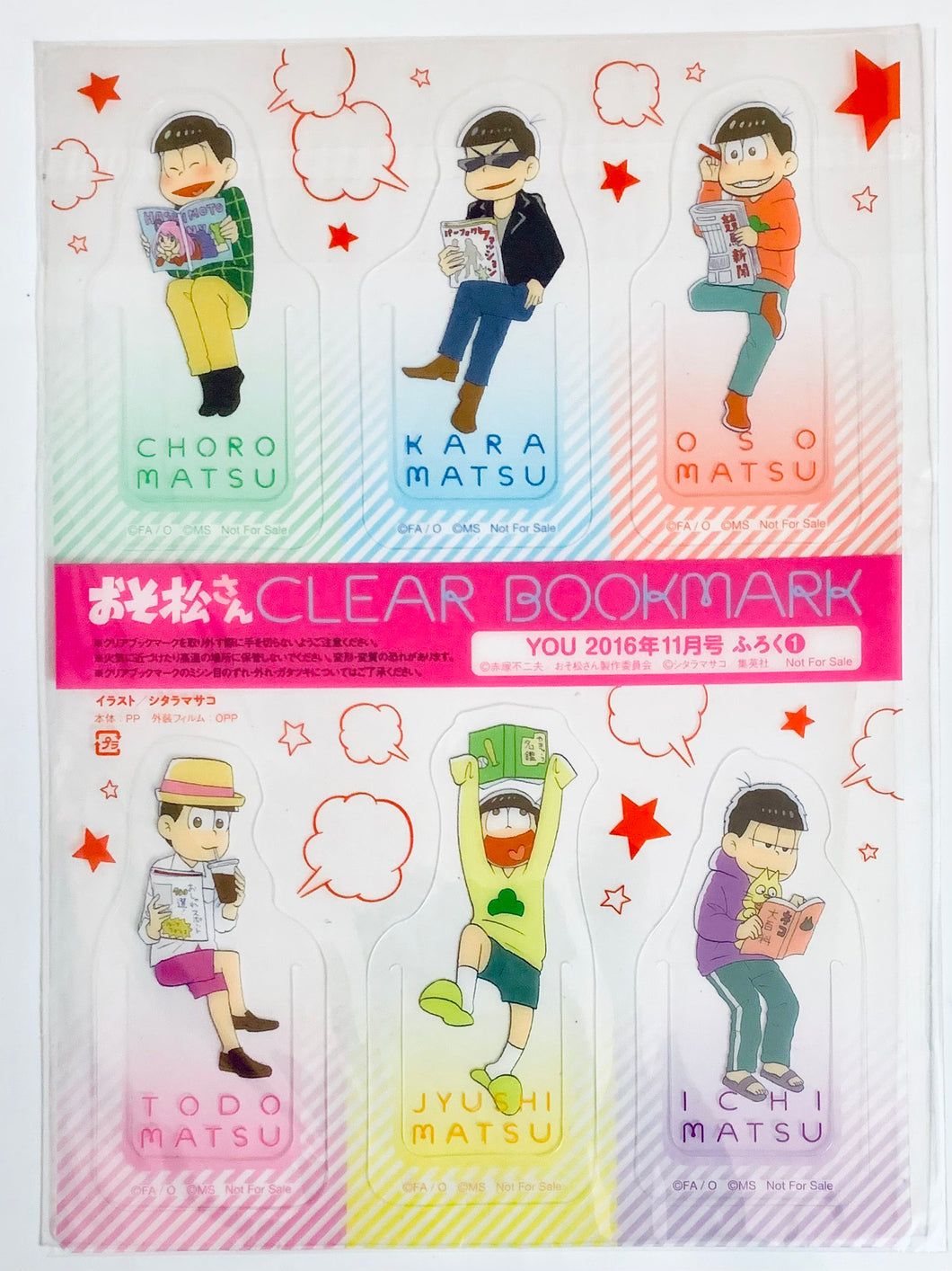 Osomatsu-san - Matsuno Bros. - Sextuplets - Clear Bookmark - YOU November 2016 Appendix