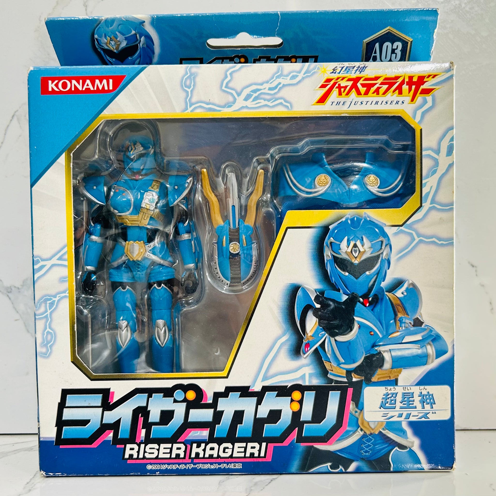 リネ・タトウィラー、【A Rising Adventure】 New P-Bandai S.H.Figuarts Ultraman Decker Dynamic Type has
