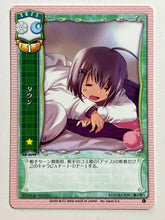 Load image into Gallery viewer, Lycee TCG - AR-0098[C]: Down
