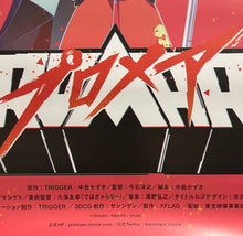 Cargar imagen en el visor de la galería, Promare - Galo Thymos - B2 Poster - Kaikin
