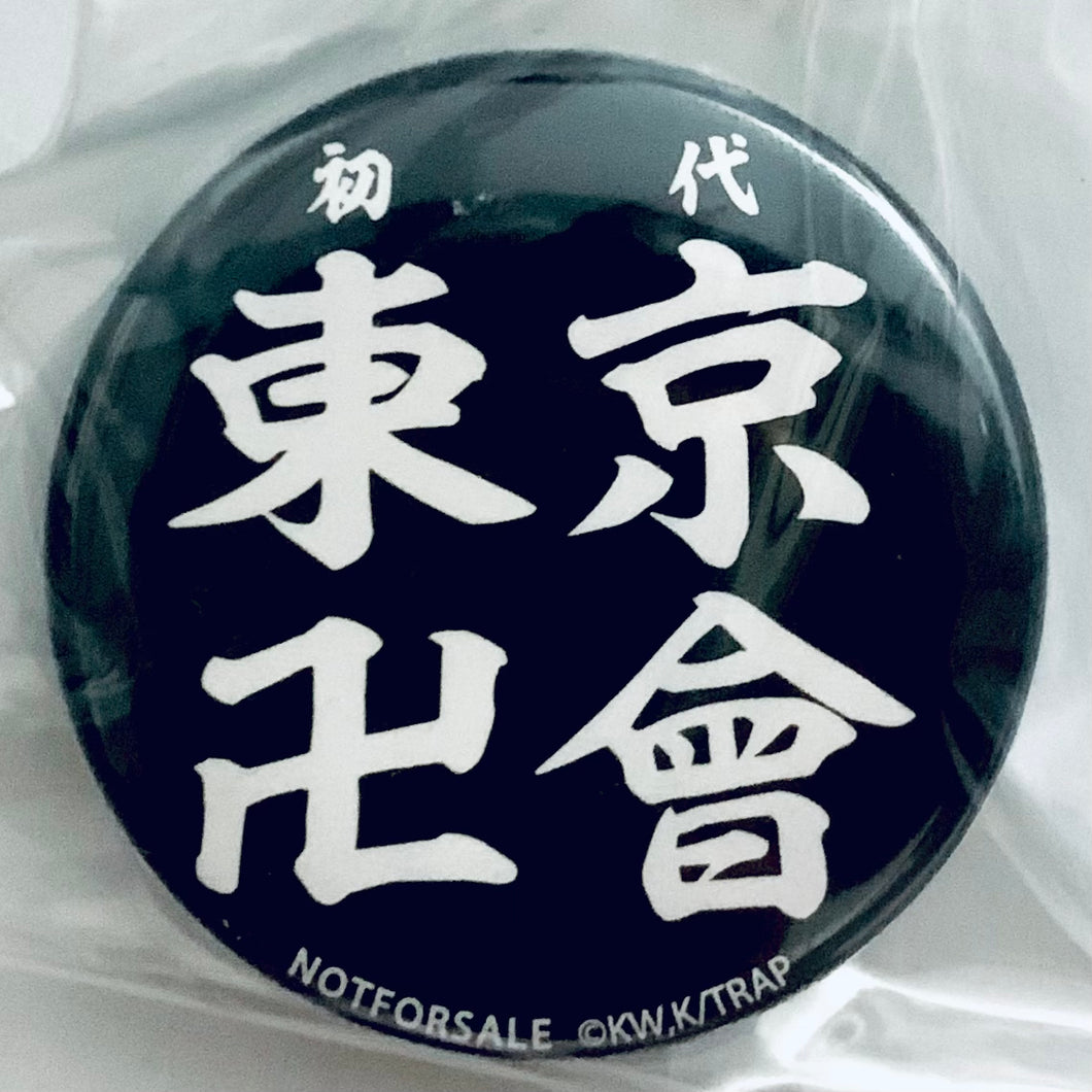 Tokyo卍Revengers x Don Quijote Emblem Trading Can Badge