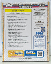 Load image into Gallery viewer, Osomatsu-san - Matsuno Osomatsu - Figure
