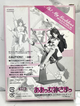 Cargar imagen en el visor de la galería, Ah! My Goddess! - Skuld - Kaiyodo x Afternoon Collaboration - Figure Vignette
