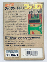 Load image into Gallery viewer, Faria: Fuuin No Tsurugi - Famicom - Family Computer FC - Nintendo - Japan Ver. - NTSC-JP - Cart &amp; Box (HSS-FA)
