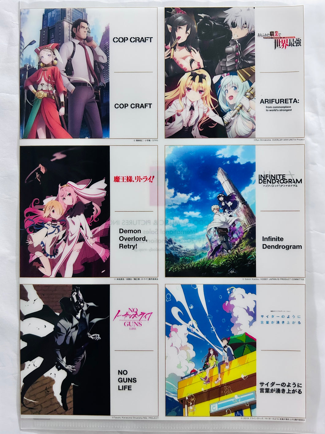 2019-2020 Animation Lineup - Promo Clear File - Anime Japan 2019