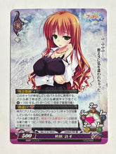 Load image into Gallery viewer, Phantasmagoria TCG - Prism Recollection! (Set of 8)
