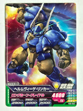 Load image into Gallery viewer, Helmwige Reincar - Gundam TryAge TCG - VS5-043 C
