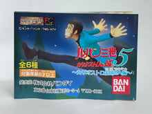 Cargar imagen en el visor de la galería, Lupin III: Cagliostro no Shiro - Lupin the 3rd - Trading Figure - HG Series

