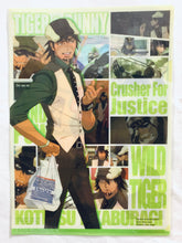 Cargar imagen en el visor de la galería, Tiger &amp; Bunny - Kaburagi T. Kotetsu (Wild Tiger) - Clear File
