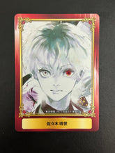 Load image into Gallery viewer, Jump Fair in Animate 2016 Promo Character Cards (Set of 22)
