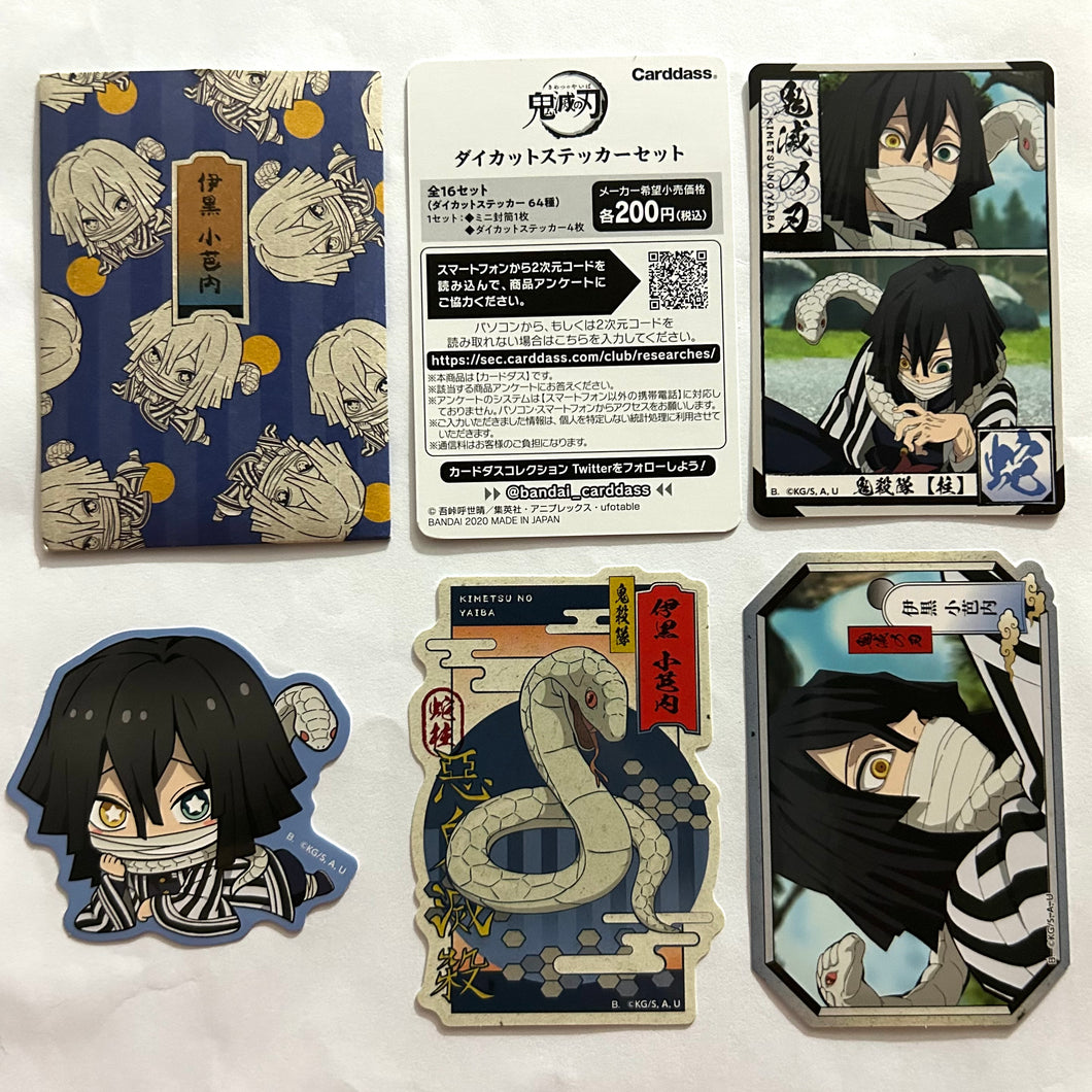 Kimetsu no Yaiba - Iguro Obanai - Die-cut Sticker Set
