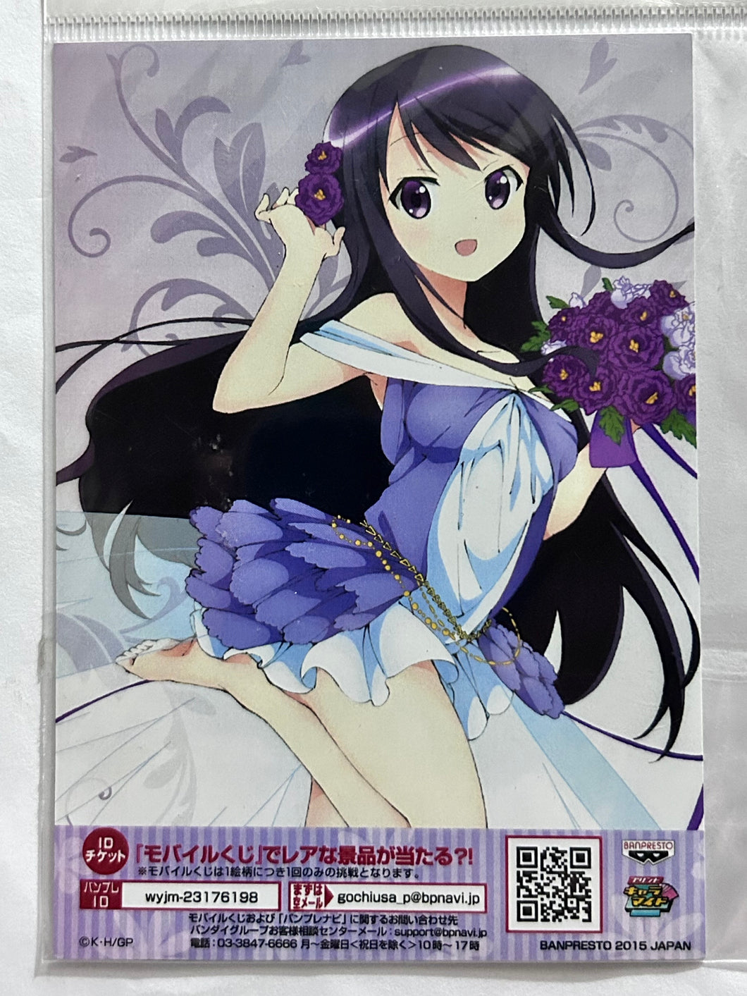 Is the order a rabbit? - Tedeza Rize - Bromide - Print Charamide