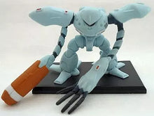 Cargar imagen en el visor de la galería, MSG - MSM-03C Hygogg - Trading Figure - Missile Launcher ver. (03) (G8)
