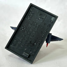 Cargar imagen en el visor de la galería, MSG SEED - TMF/A-802 BuCUE - Trading Figure - Railgun ver. (01) (J4)
