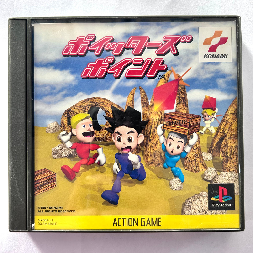 Poitters' Point - PlayStation - PS1 / PSOne / PS2 / PS3 - NTSC-JP - CIB (SLPM-86034)