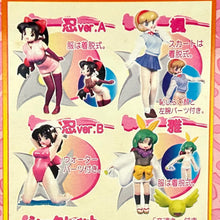 Cargar imagen en el visor de la galería, Ninin ga Shinobuden GFC Situation Figure - Set of 5
