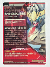 Cargar imagen en el visor de la galería, Gundam Barbatos - Gundam TryAge TCG - TKR5-030 R
