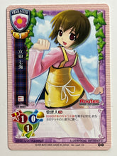 Cargar imagen en el visor de la galería, Lycee TCG - CH-0025[C]: Nanami Tatsuta
