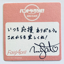 Load image into Gallery viewer, Band Yarouze! - Original Coaster Set - GIG CAFE x AniON STATION (4 Pcs)
