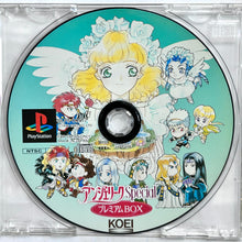 Cargar imagen en el visor de la galería, Angelique Special - PlayStation - PS1 / PSOne / PS2 / PS3 - NTSC-JP (SLPS-00517)
