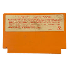 Cargar imagen en el visor de la galería, Pachio-kun 3 - Famicom - Family Computer FC - Nintendo - Japan Ver. - NTSC-JP - Cart (CDS-P3)
