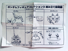 Load image into Gallery viewer, Mobile Suit Gundam - MS-06 Zaku II - Figure
