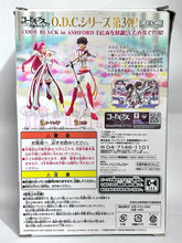 Load image into Gallery viewer, Code Geass - Hangyaku no Lelouch R2 - Euphemia Li Britannia - DXF Figure
