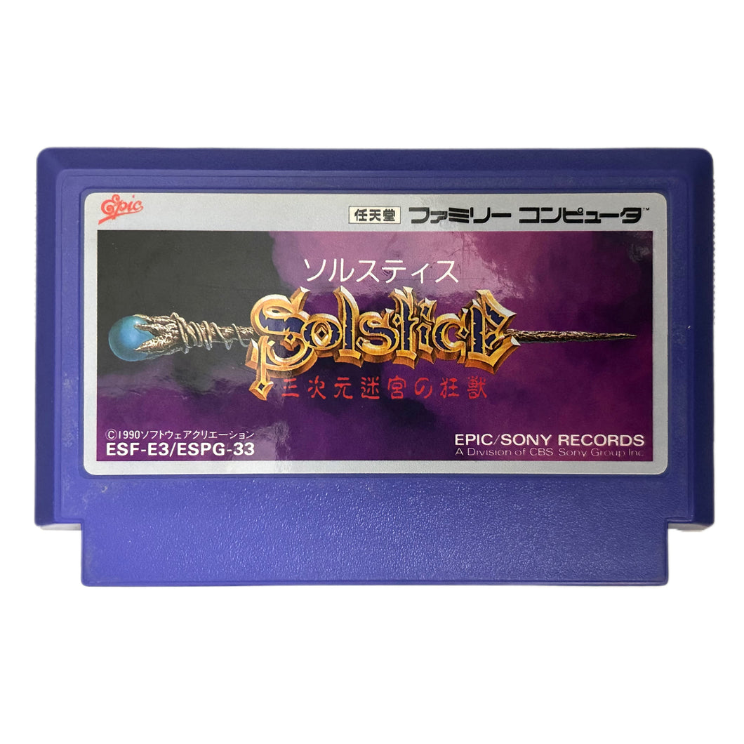 Solstice: Sanjigen Meikyuu no Kyoujuu - Famicom - Family Computer FC - Nintendo - Japan Ver. - NTSC-JP - Cart (ESF-E3)