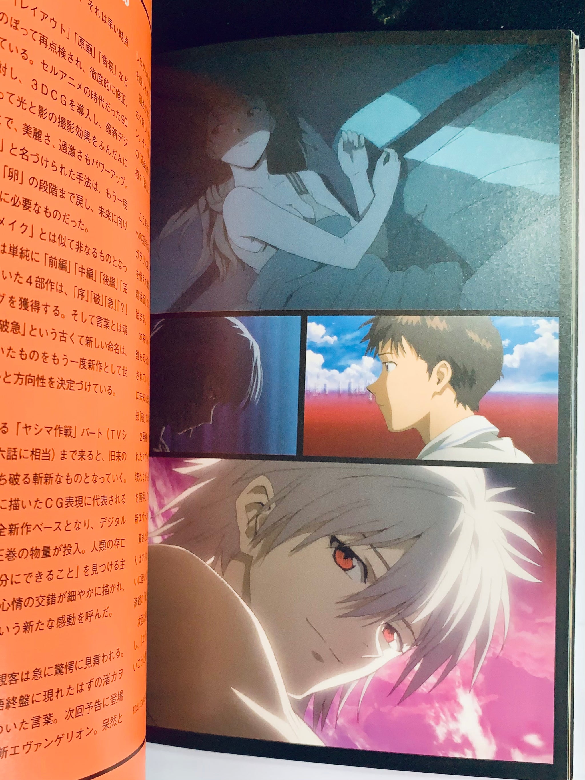 Evangelion Extra Magazine - EVA-EXTRA 04 - Booklet – Cuchiwaii