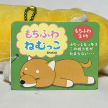 Load image into Gallery viewer, Mochi-fuwa Nemukko - Shiba Inu - Sleeping Lazy Animal Soft Plush (Amuse)
