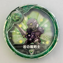 Load image into Gallery viewer, Puzzle &amp; Dragons Cross Armor Drop Start Set (7 Pcs)
