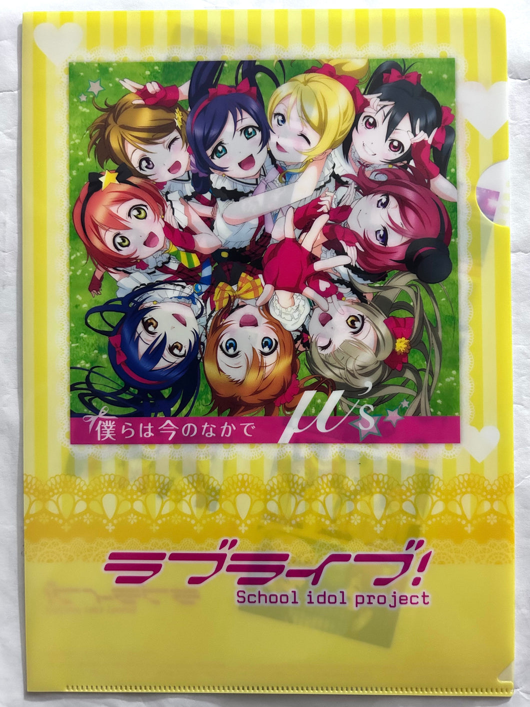 Love Live! School Idol Project - Clear File - Bokura wa Ima no Naka de