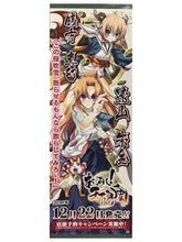 Load image into Gallery viewer, Appare! Tenka Gomen - Stick Poster (Set of 10)
