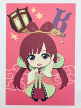 Cargar imagen en el visor de la galería, Magi - The Kingdom of Magic - Post Card Set - Ichiban Kuji Magi ~-Go Yomatsuri - Maharagaan -~ (Prize J)

