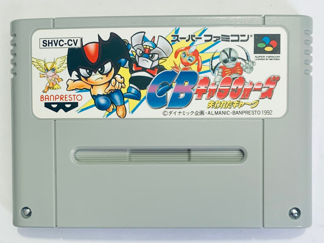 CB Chara Wars - Super Famicom - SFC - Nintendo - Japan Ver. - NTSC-JP - Cart (SHVC-CV)