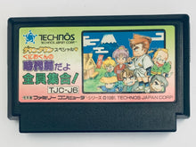 Load image into Gallery viewer, Downtown Special: Kunio-kun no Jidaigeki Dayo Zenin Shuugou! - Famicom - Family Computer FC - Nintendo - Japan Ver. - NTSC-JP - Cart (TJC-J6)
