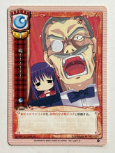 Load image into Gallery viewer, Lycee TCG - Event / EV-0006[U]: Drink!!!!!!
