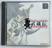 Cargar imagen en el visor de la galería, Brave Fencer Musashiden - PlayStation - PS1 / PSOne / PS2 / PS3 - NTSC-JP - Boxed (SLPS-01490~1)
