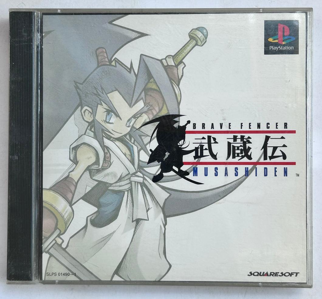 Brave Fencer Musashiden - PlayStation - PS1 / PSOne / PS2 / PS3 - NTSC-JP - Boxed (SLPS-01490~1)