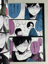 Cargar imagen en el visor de la galería, Doujinshi - Osomatsu-san - Fan Book #03 - NJ6!! / Asou (All Characters)
