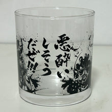 Cargar imagen en el visor de la galería, One Piece - Franky - Glass
