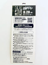 Cargar imagen en el visor de la galería, Yowamushi Pedal: The Movie - Naruko Shoukichi - Connected Charm - Lawson Limited
