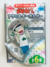 Cargar imagen en el visor de la galería, Osomatsu-san - Matsuno Choromatsu - Acrylic Keychain
