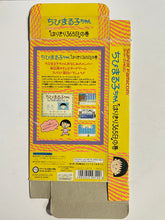 Load image into Gallery viewer, Chibi Maruko-Chan - Super Famicom - Box (SHVC-GO)
