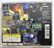 Cargar imagen en el visor de la galería, Armored Core - PlayStation - PS1 / PSOne / PS2 / PS3 - NTSC-JP - CIB (SLPS-00900)
