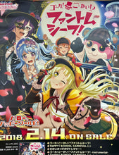 Cargar imagen en el visor de la galería, Hello, Happy World! - BanG Dream! Girls Band Party! - B2 Promotional Poster - Gouka! Goukai!? Phantom Thief!
