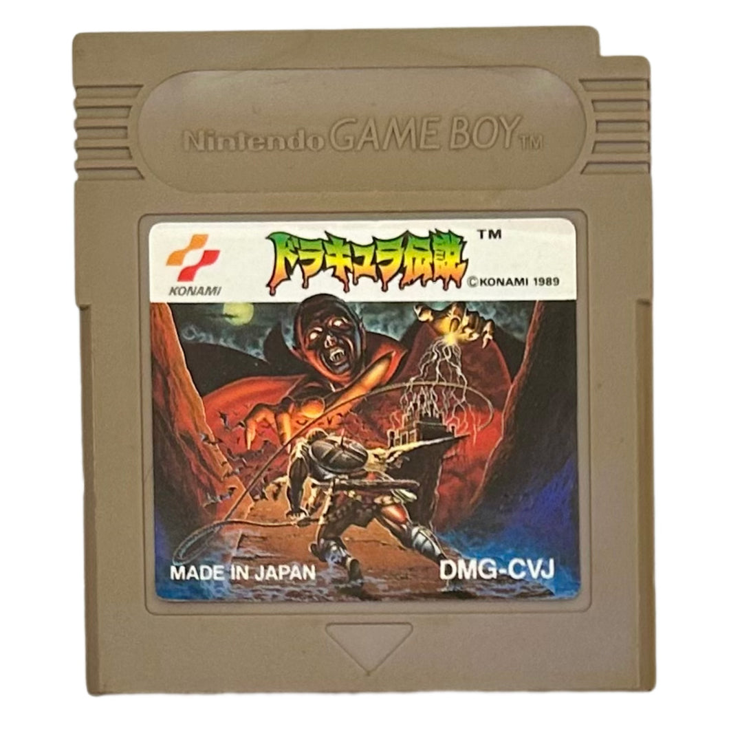 Dracula Densetsu - GameBoy - Game Boy - Pocket - GBC - GBA - JP - Cartridge (DMG-CVJ)